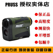 普鲁士PRUSS激光测距望远镜高精度600米1000米2000米测距充电