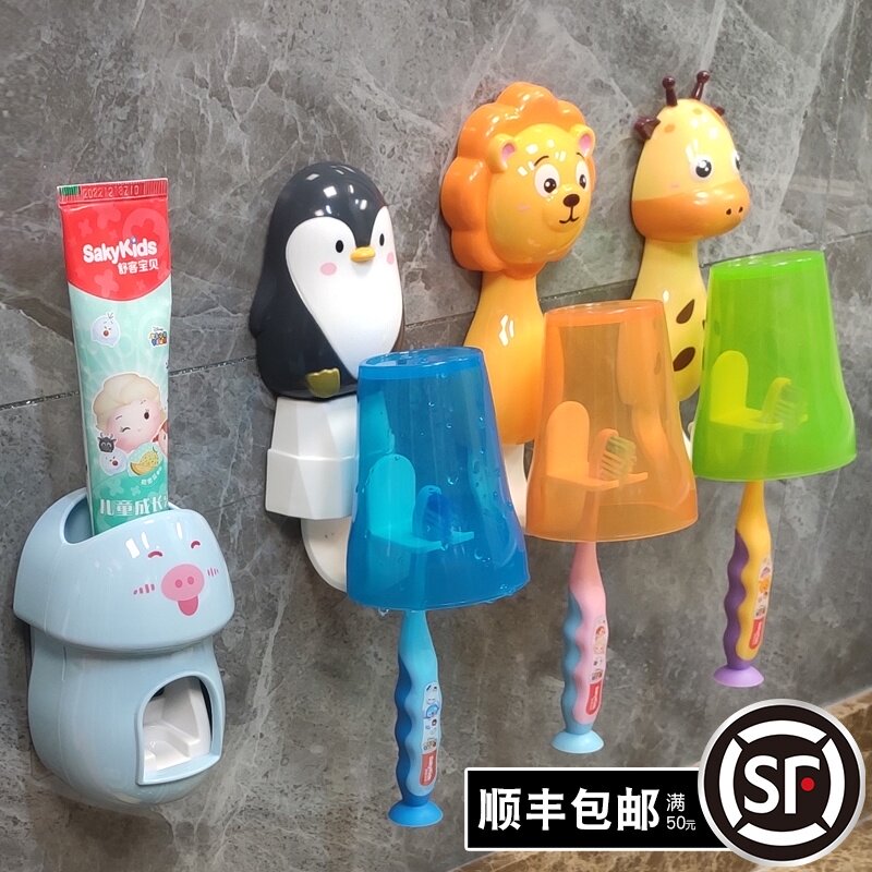 儿童牙杯卡通创意可爱防摔挂壁宝宝刷牙杯牙刷杯套装牙缸漱口杯
