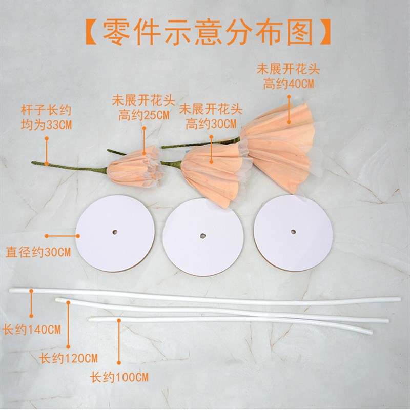 婚庆道具路引花真丝花丝网花纱花婚礼舞台场景布置橱窗装饰摆件