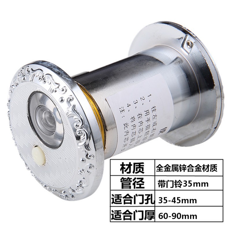 【高品质】直径mm 全金属材质猫眼 锌合金 雕花电镀工艺