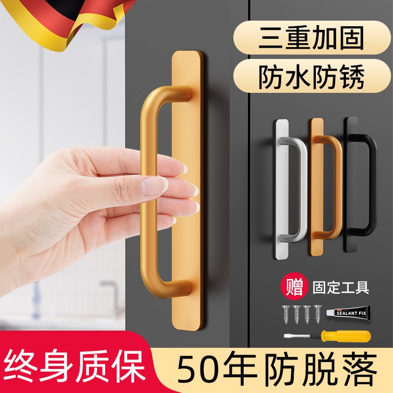 免打孔铝合金门把手铺掌门大门防撞衣柜门拉手7878型