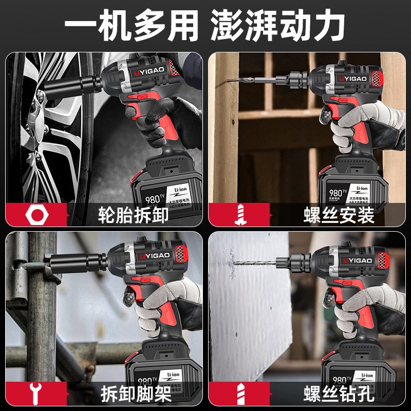 无刷电动扳手锂电充电扳手大扭力冲击汽车脚手架子工五金