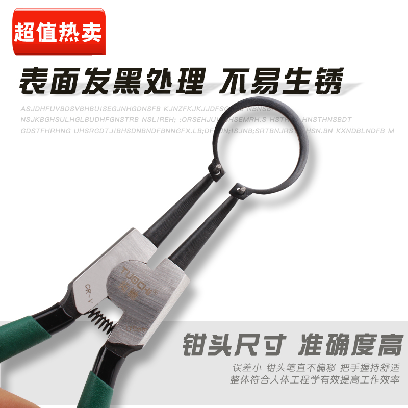 多功能卡环钳卡黄钳内外撑外内直外弯内弯卡簧钳子7寸9寸挡圈钳