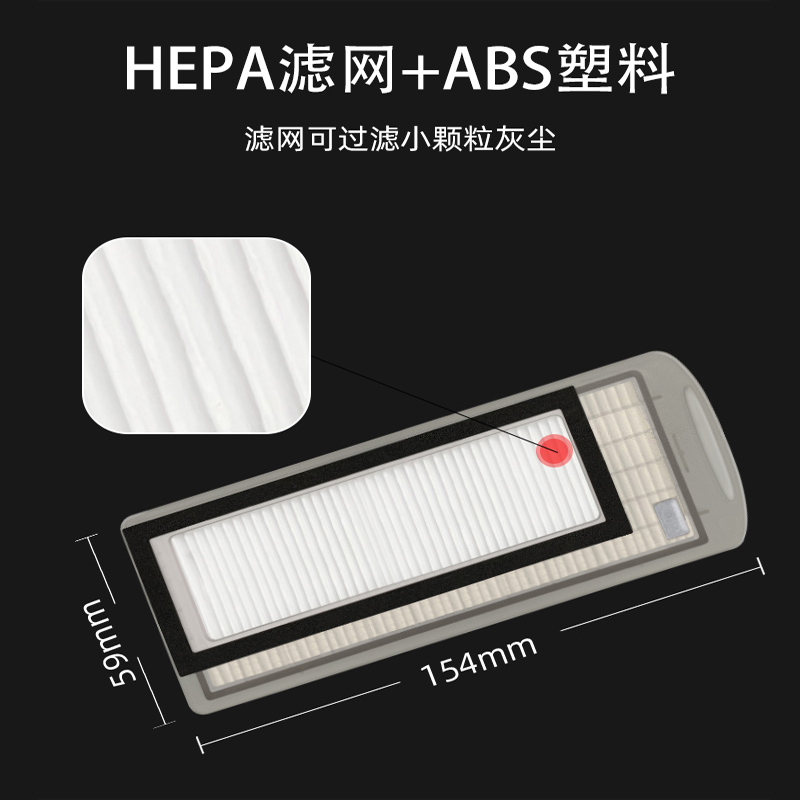 配云鲸扫拖地一体机器人J1/J2过滤网J3小白鲸J Lite海帕滤芯配件