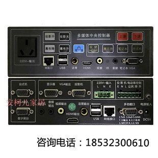 多媒体讲台钢制教学多功能演讲台老师教师教室讲台桌电教中控厂家