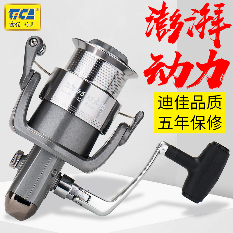 迪佳浅线杯渔轮远投轮大物渔轮11轴全金属头矶钓鱼线轮纺车轮摇轮