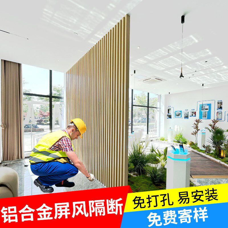 铝方通屏风隔断立柱木纹铝合金方管格珊客厅办公室玄关铝方管型材