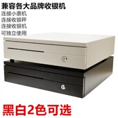 收银秤405五格三档钱箱收钱盒收银钱箱超市收款 机钱柜独立锁抽屉