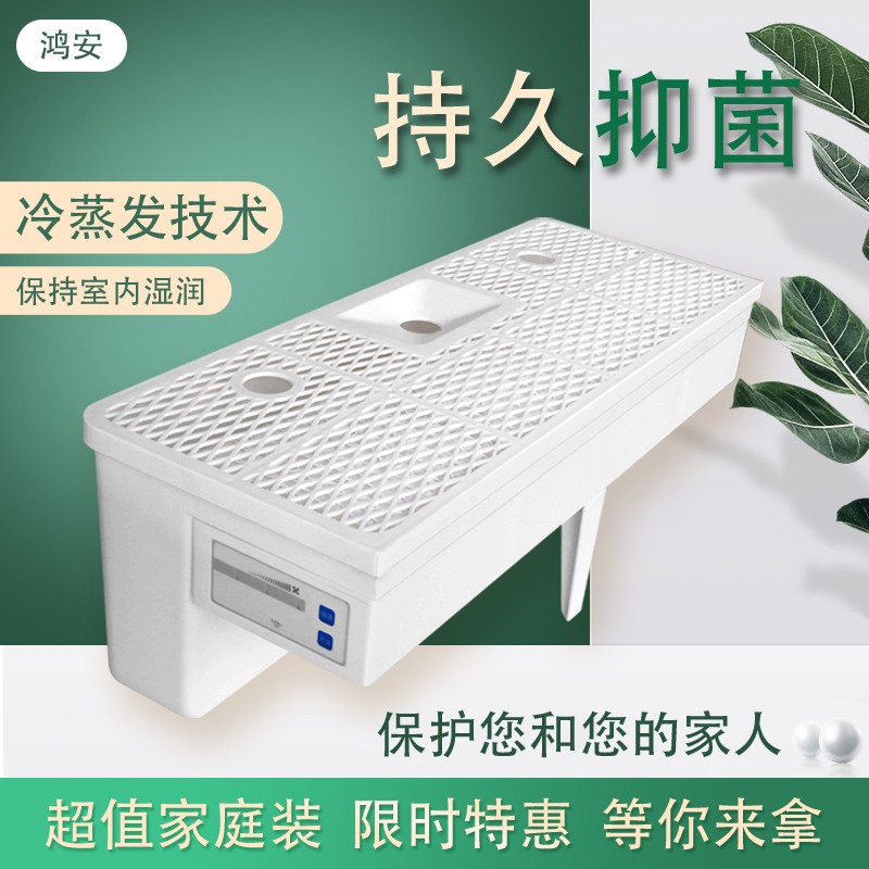 鸿安加湿器地暖专用加湿盒家庭办公室大容量冷蒸发环保无雾加湿