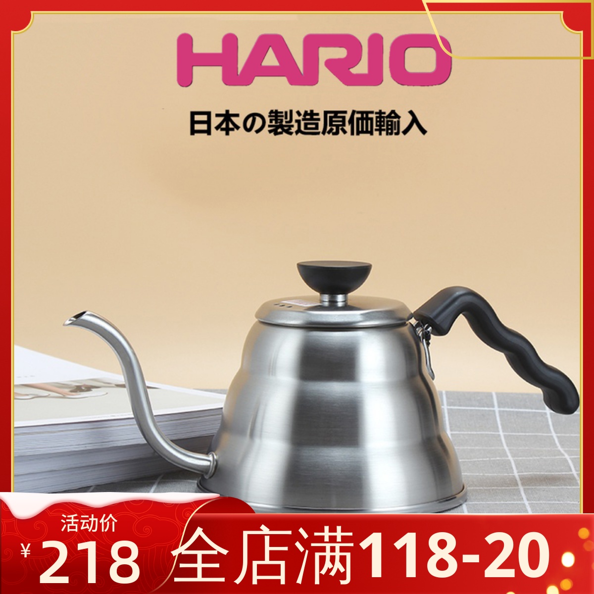 HARIO手冲壶进口细口长嘴不锈钢咖啡壶细口滴滤式手冲咖啡壶套装