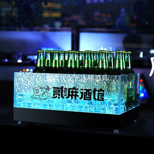 酒吧发光冰桶酒框冰封冰粒桶ktv香槟桶冰槽啤酒箱led酒框酒托酒具