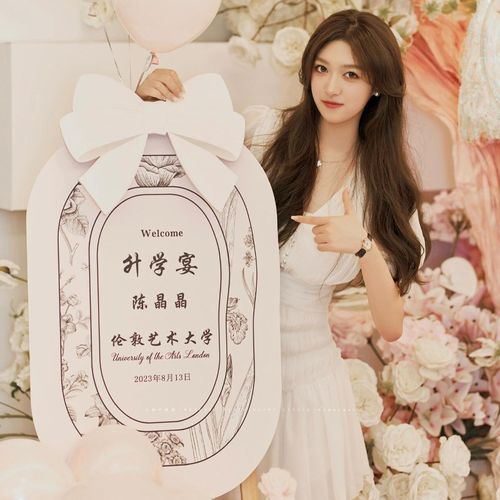 升学宴中考高考谢师宴金榜题名布置装饰kt板迎宾牌定制含木架场景