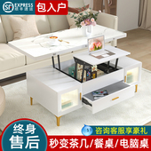 多功能升降茶几餐桌两用奶油风小户型客厅家用一体多用桌子可折叠