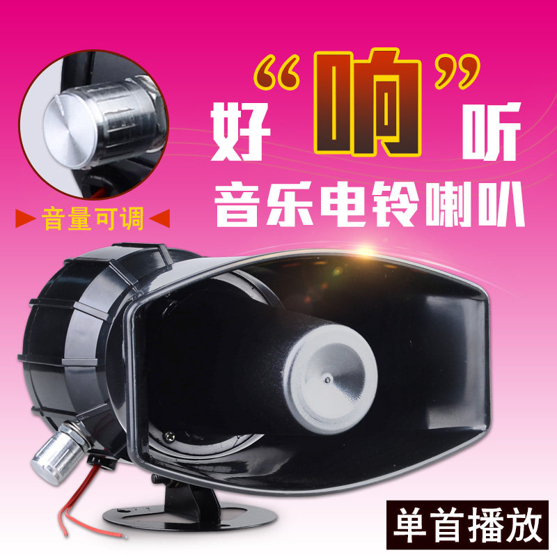 音乐电铃 可调音量 电铃自动打铃器 音乐电铃220v喇叭 工厂 学校