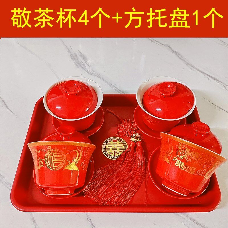 结婚敬茶杯茶碗结婚改口茶杯陶瓷套装一对婚庆红色喜茶碗婚庆用品
