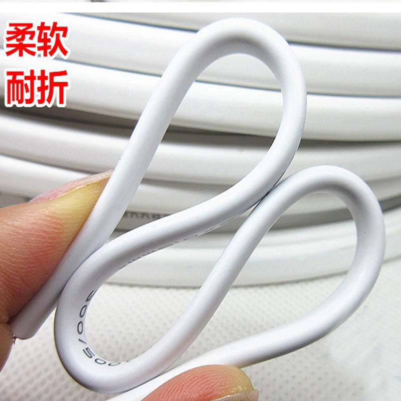 国标白色铜芯软芯护线RVV2 3 芯5监控线0.5//1.5平方电线