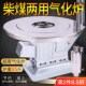 加厚无烟气化炉家用柴煤两用取暖炉不锈钢农村烤火炉室内柴火煤炉