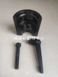 中联 三一 徐工 摊铺机找平仪夹块 摇杆支架半圆 半瓦 固定架配件