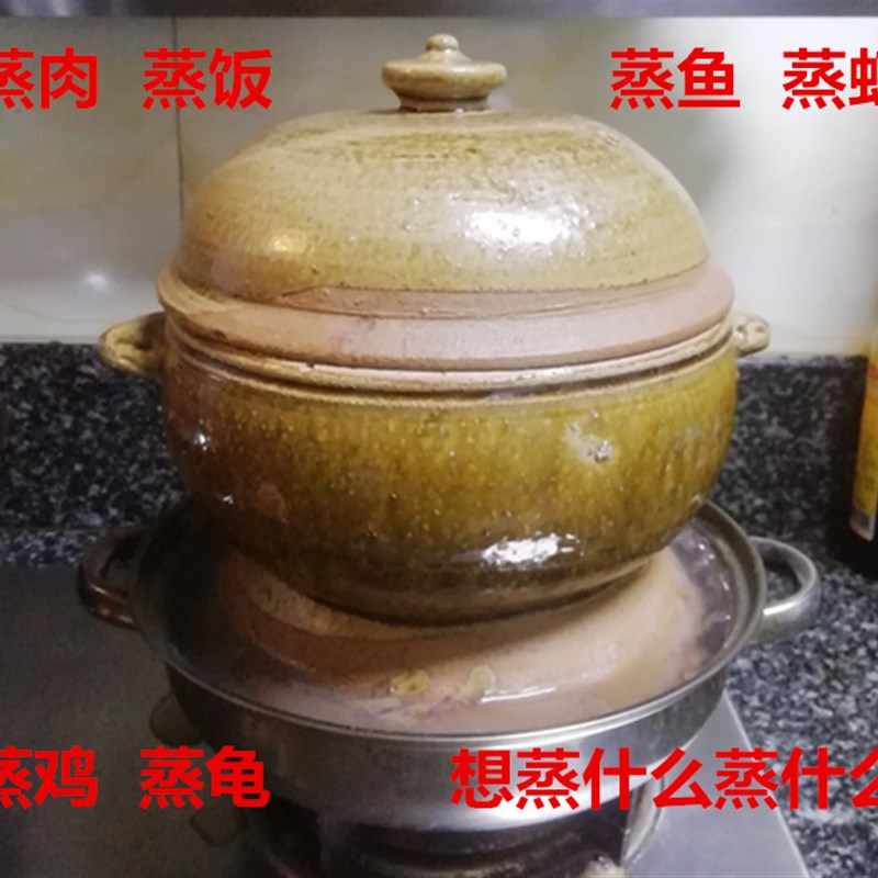 土陶蒸肉锅蒸锅蒸格土陶瓦罐煤炭烧制土陶瓷蒸瓦罐蒸笼土陶蒸锅