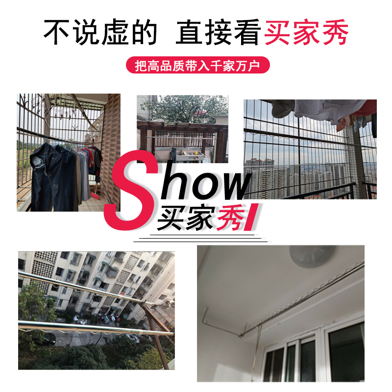 室外防风凉衣架晾衣杆阳台顶装固定晾衣架不锈钢晒衣架单杆挂衣杆