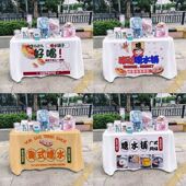 糖水街边摆摊桌布桌布没事甜品小吃夜市集市地摊布挂布广告布招牌