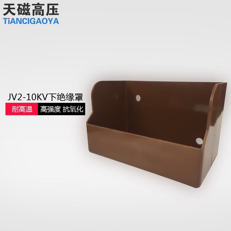 供应JV2-10KV下绝缘罩互感器PT手车专用耐高温高强度抗氧化