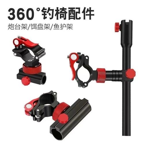 钓椅通用配件炮台架拉饵盘灯架鱼护伞架三件套欧式通用全套小配件