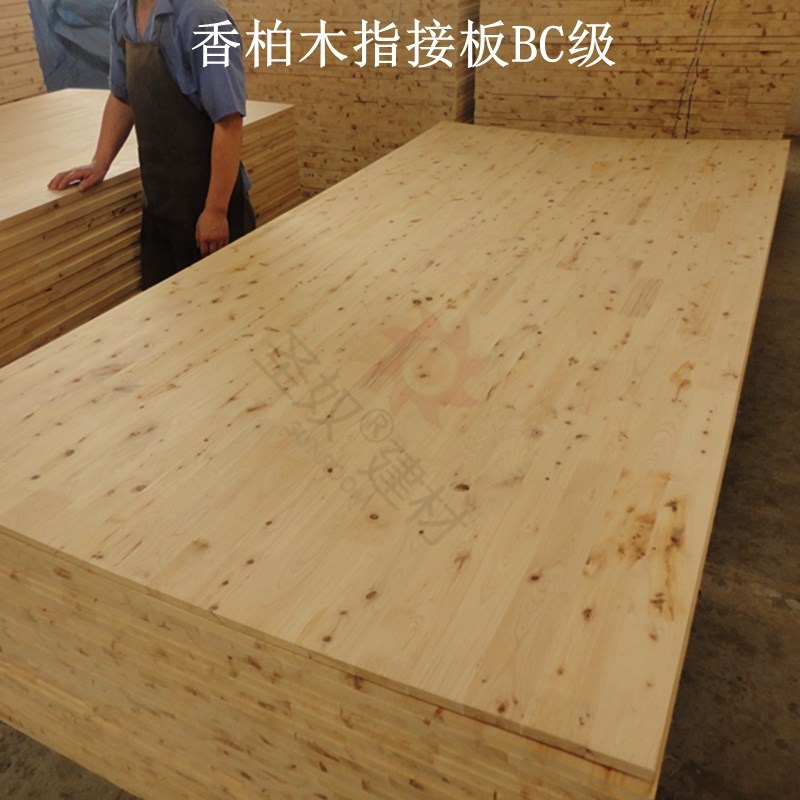 四川香柏木板材指接板E0级B无节集成板雕刻板卧室衣柜家具台面板