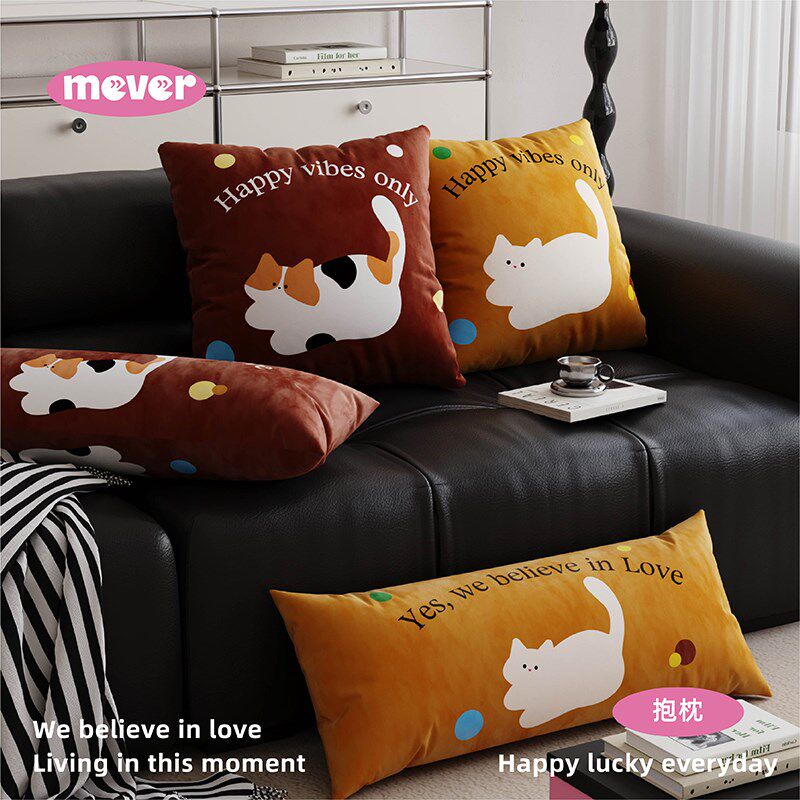 三花猫可爱高级感女生抱枕抱枕套客厅沙发长条靠枕床头靠垫不含芯