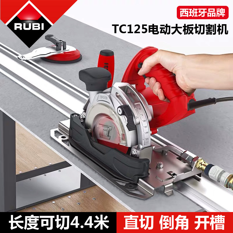西班牙瑞比RUBI大板瓷砖电动切割机薄板加工板岩切割45倒角轨道机