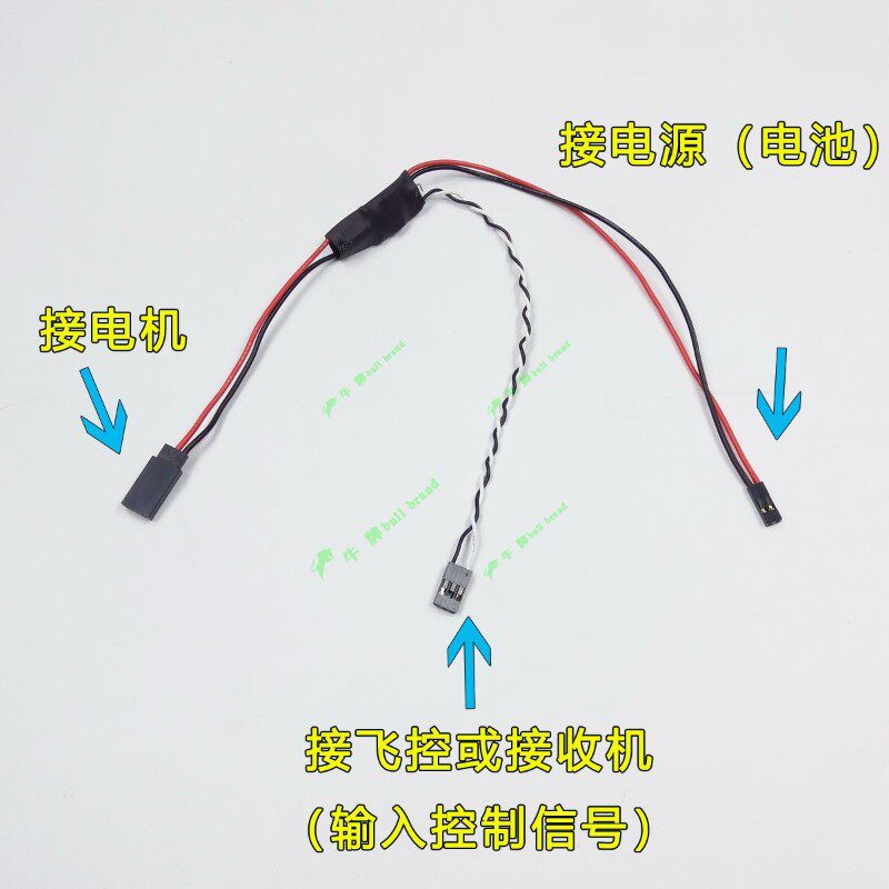 有刷电调2-6S 20A植保无人机喷水泵油泵pwm调速多轴航模电机配件