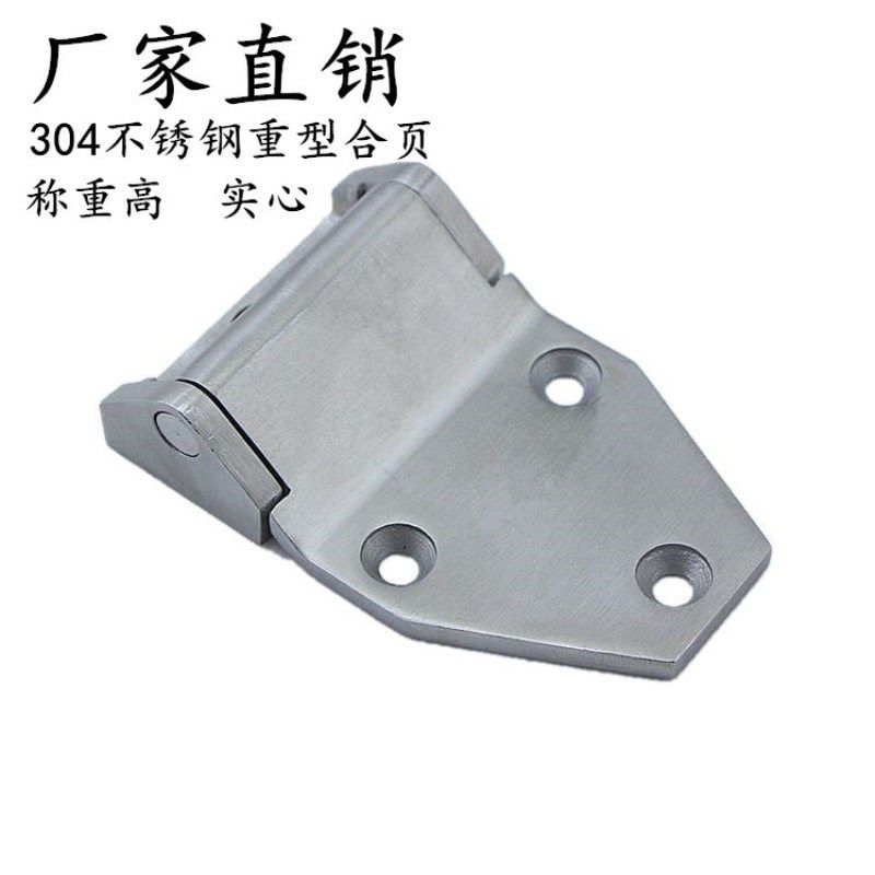 不锈钢304重型门合页加厚工业大力承重铰链不锈钢大门合页承重高