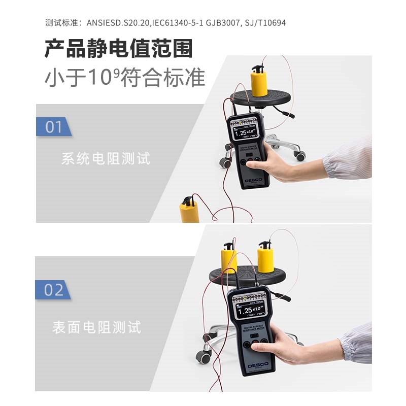 金扎特ESD防静电实验室流水线车间学校医院升降旋转工作椅子