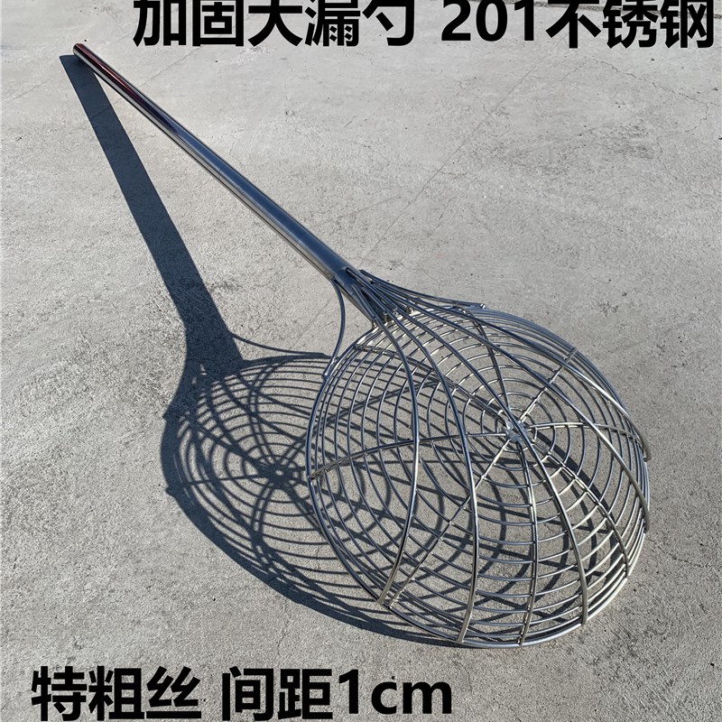不锈钢大间距笊篱加厚线漏油炸捞网炸篱商用大号过滤网长柄大漏勺