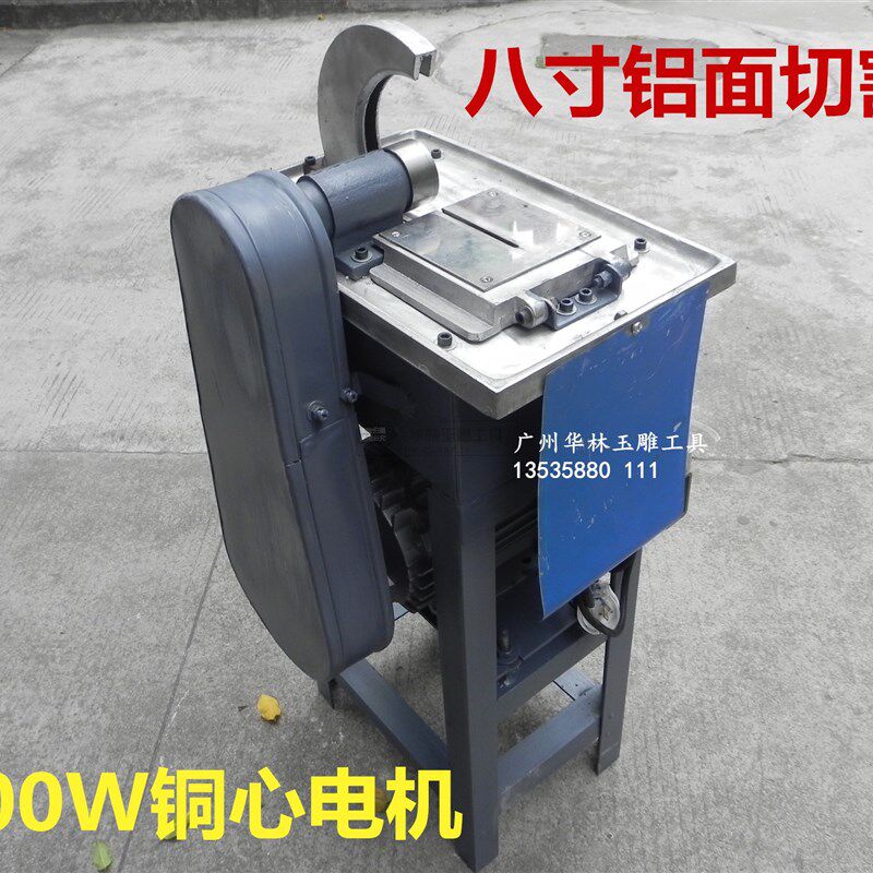 1500W 8寸玉石切割機 瑪瑙/翡翠切割機 開料機 水切機 玉雕機械