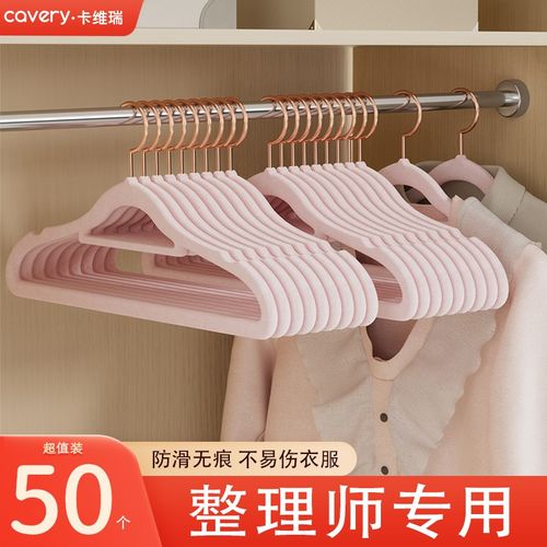 植绒衣架整理师专用家用挂衣防滑肩角无痕学生宿舍晾衣架撑子加厚