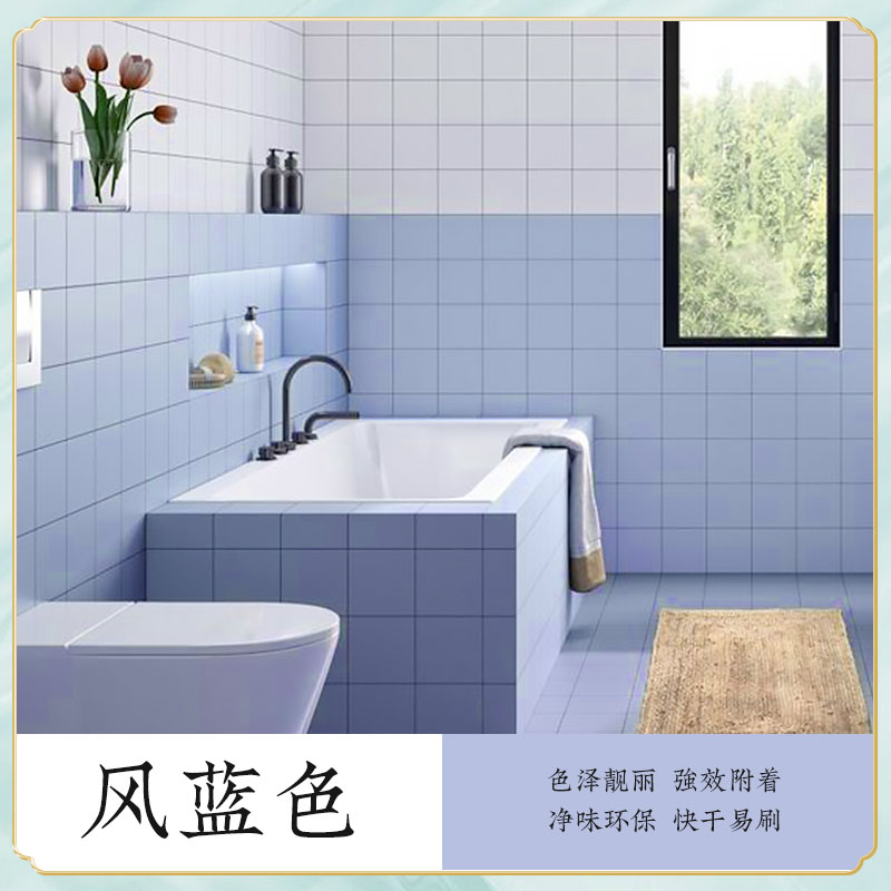 三青瓷砖改色专用漆卫生间厕所地砖老旧浴室地面地板砖翻新改造漆