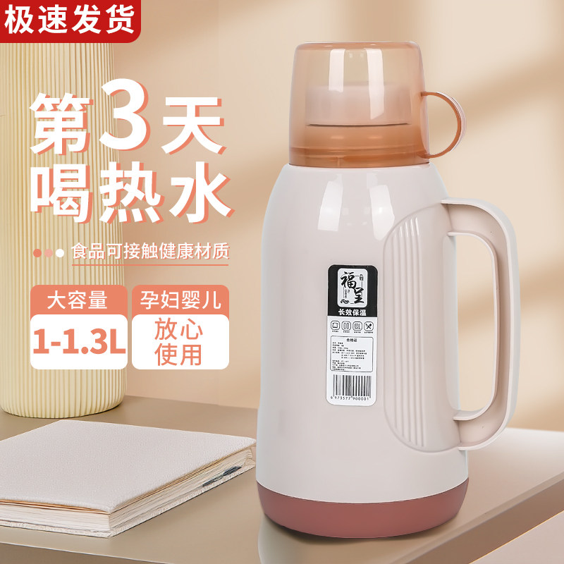 保温壶2024新款家用暖壶大容量玻璃内胆开水瓶按压式带盖小暖水瓶