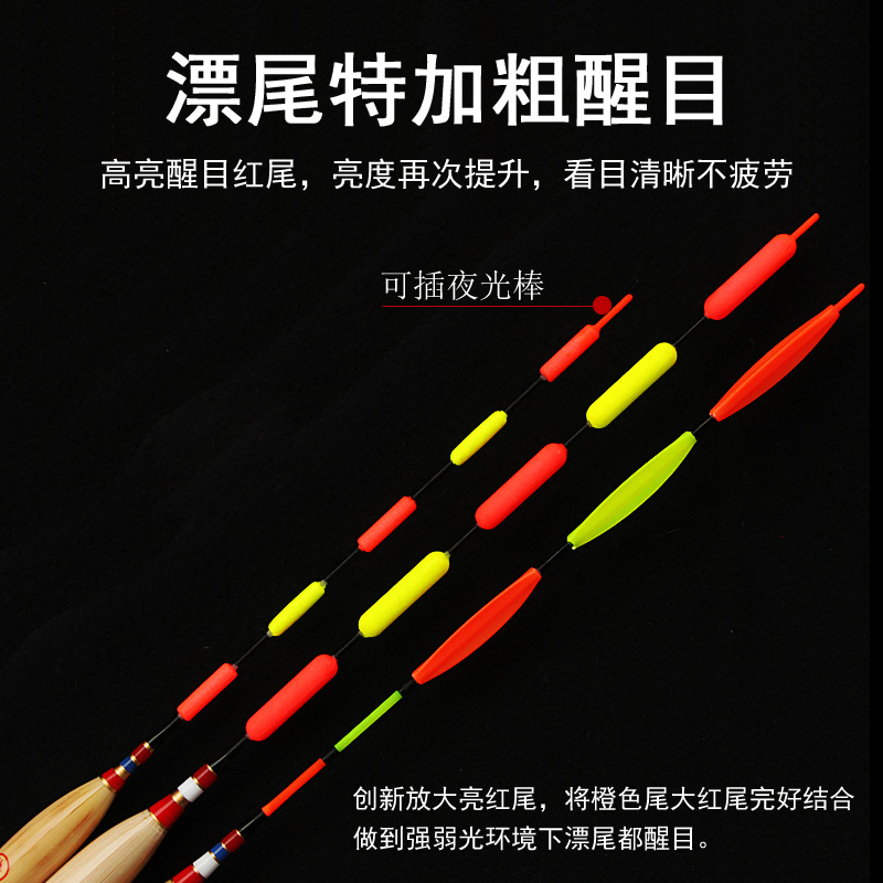 芦苇跑铅漂无铅自立鱼漂加粗醒目黑坑鲫鲤青鱼大物漂超长流氓浮漂