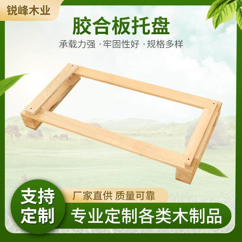 实木四面叉托盘多层胶合卡板物流叉车拖盘木栈板胶合板托盘,电子元器件市场,其它元器件,淘宝优惠券,粉丝福利购,淘宝优惠卷