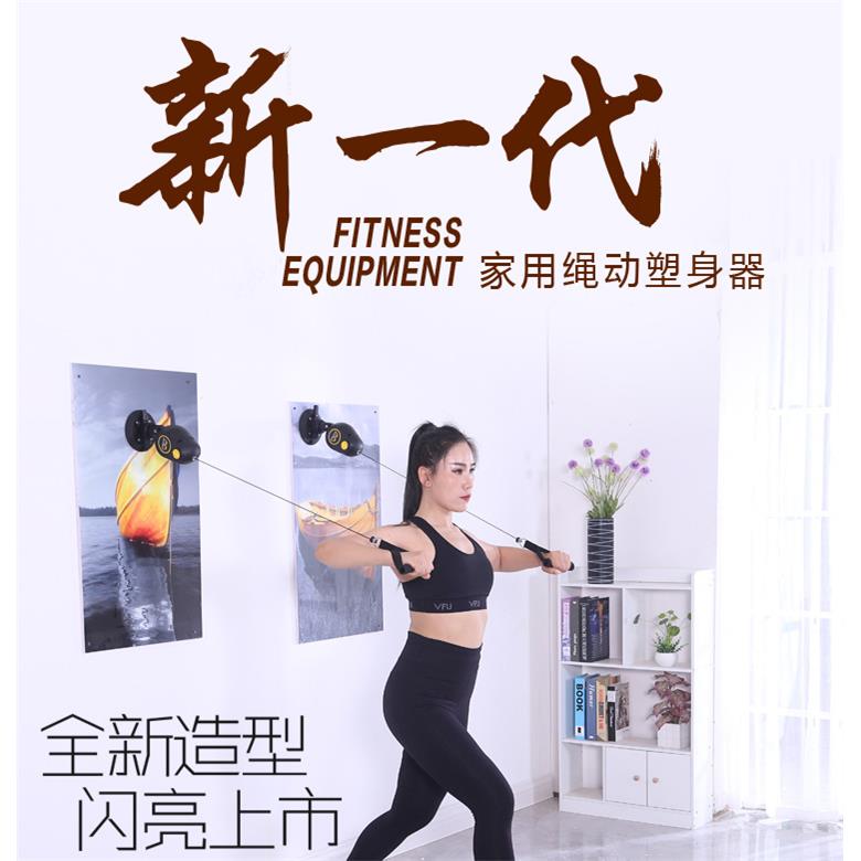 现货绳动拉力器商用背肌训练拉力器家用健身吸盘拉力绳绳动拉力器