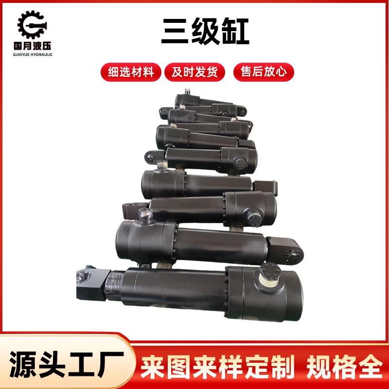 三级缸 快速升降硫化机油缸 轮胎硫化机油缸陶瓷等静压成型油缸