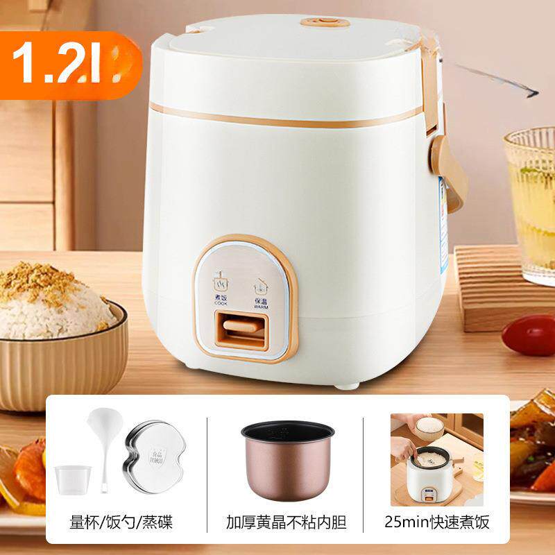 新款时尚家用小型智能电饭锅1-2人2一3升迷你小多功能宿舍带蒸笼