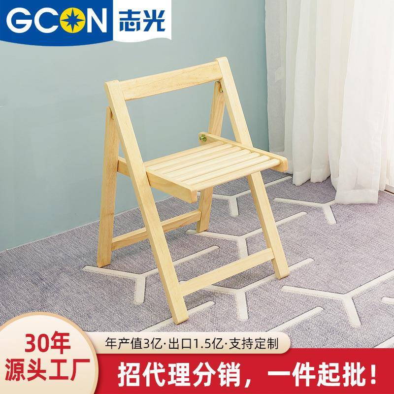 志光实木折叠椅吃饭椅子原木色皮质圆凳时尚创意简约家用餐椅餐凳