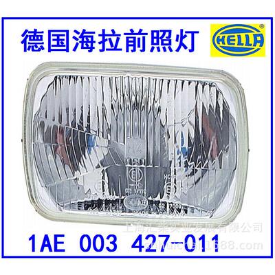 货运车、重卡 1AE 003 427-011 前照灯