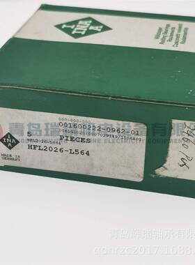 I-N-A单向滚针轴承 HFL2026-L564 20mm X 26mm X 26mm