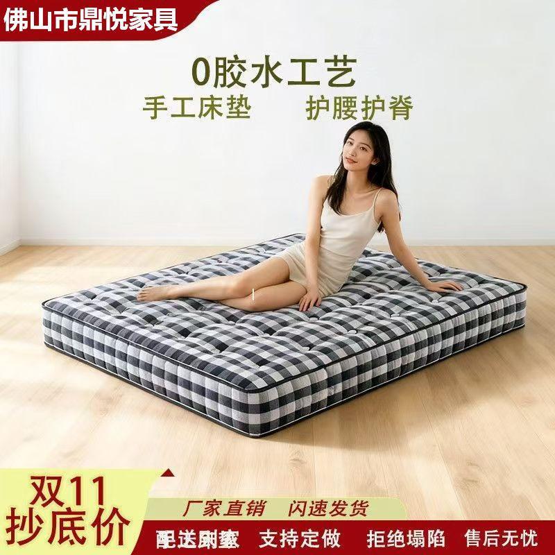 鼎悦纯手工拉扣环保床垫0胶水无甲醛羊毛驼绒儿童护脊双人床垫1.8
