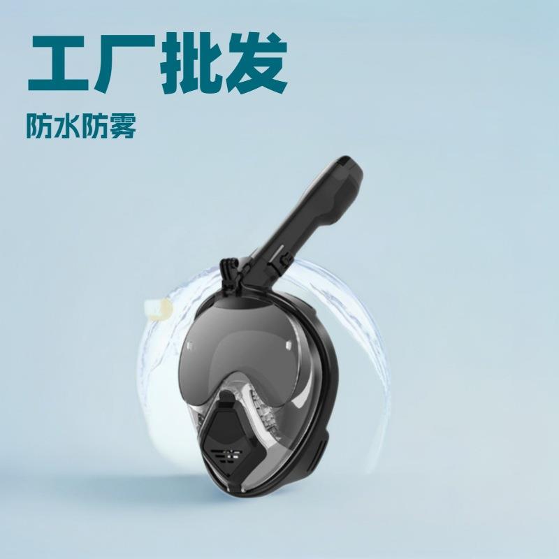 2025新款魔鬼鱼浮潜面罩防雾潜水镜成人儿童浮潜可近视全干呼吸器