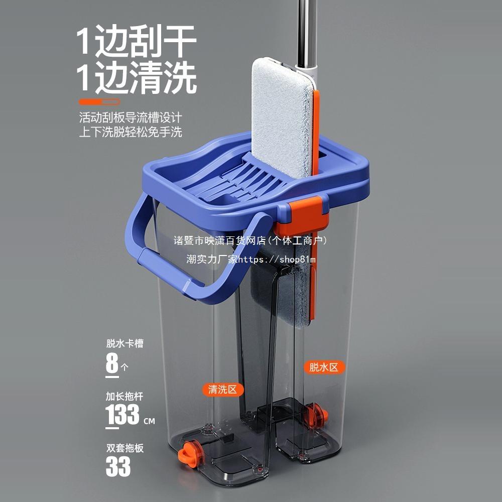 ll免手洗2024新款平板拖把家用一拖净干湿两用带桶套装懒人拖地神