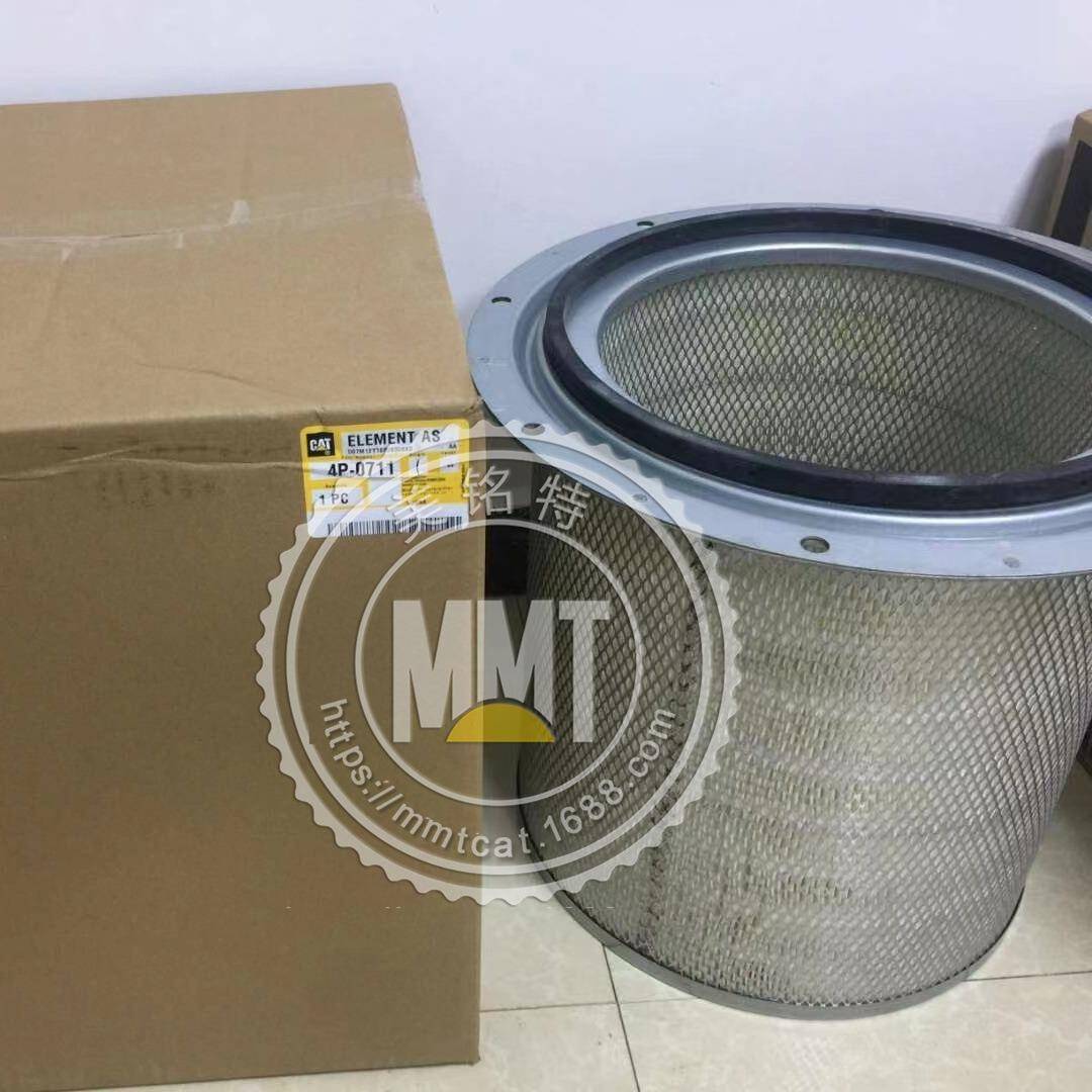 CAT卡特3512B 3516B滤清器4P-0711空气内滤芯4P0711发动机空滤格